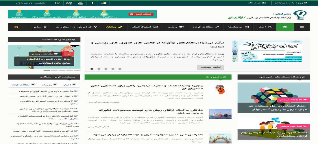 پارک شیمیایی به کمک صنایع پتروشیمی آمد