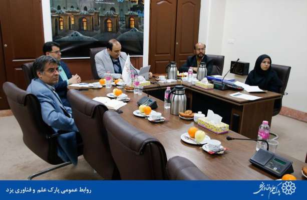 گزارش تصویری برگزاری سومین کمیسیون دائمی هیات امنای پارک علم و فناوری یزد